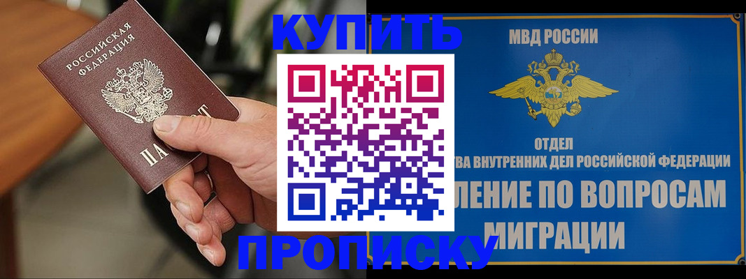 форма 3 в Петровск-Забайкальском